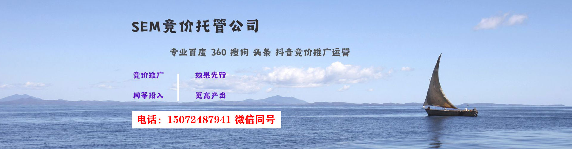 晋宁百度sem