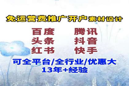搜索开户返点案例解析：揭秘赚钱秘诀