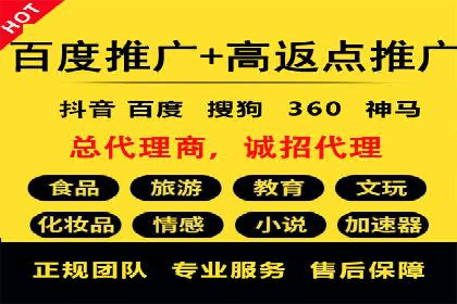 案例分享：SEM运营如何提高广告ROI