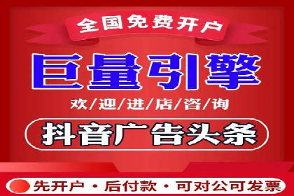 行业领先企业如何运用信息流广告提升品牌影响力