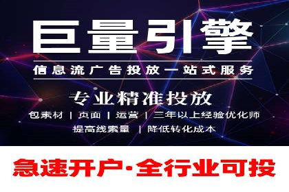 个人通过百度竞价开户提升销售业绩的秘诀